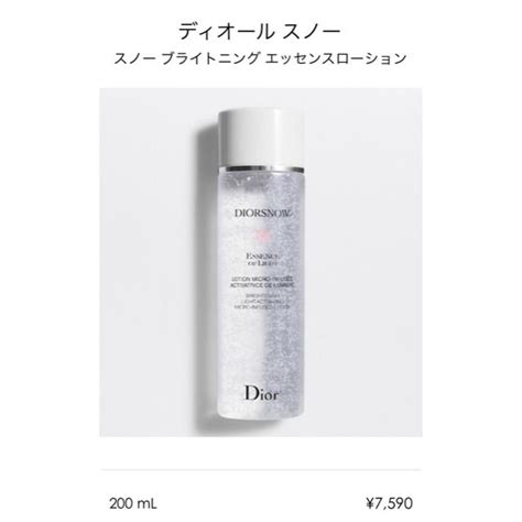 dior 化粧水 スノー|DIOR .